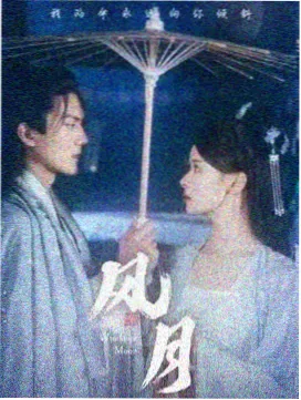 大宋提刑官