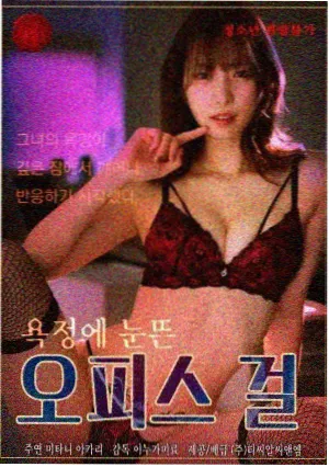 弥留之国的爱丽丝·第三季